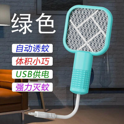 USB Rechargeable Mosquito Killer Lamp Green ABS image 1 PanguDeals Pakistan