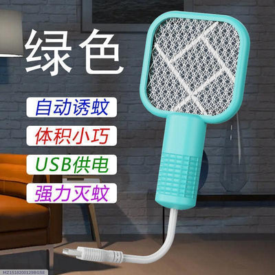 Electric Mosquito Swatter White ABS Lightweight image 1 PanguDeals Pakistan